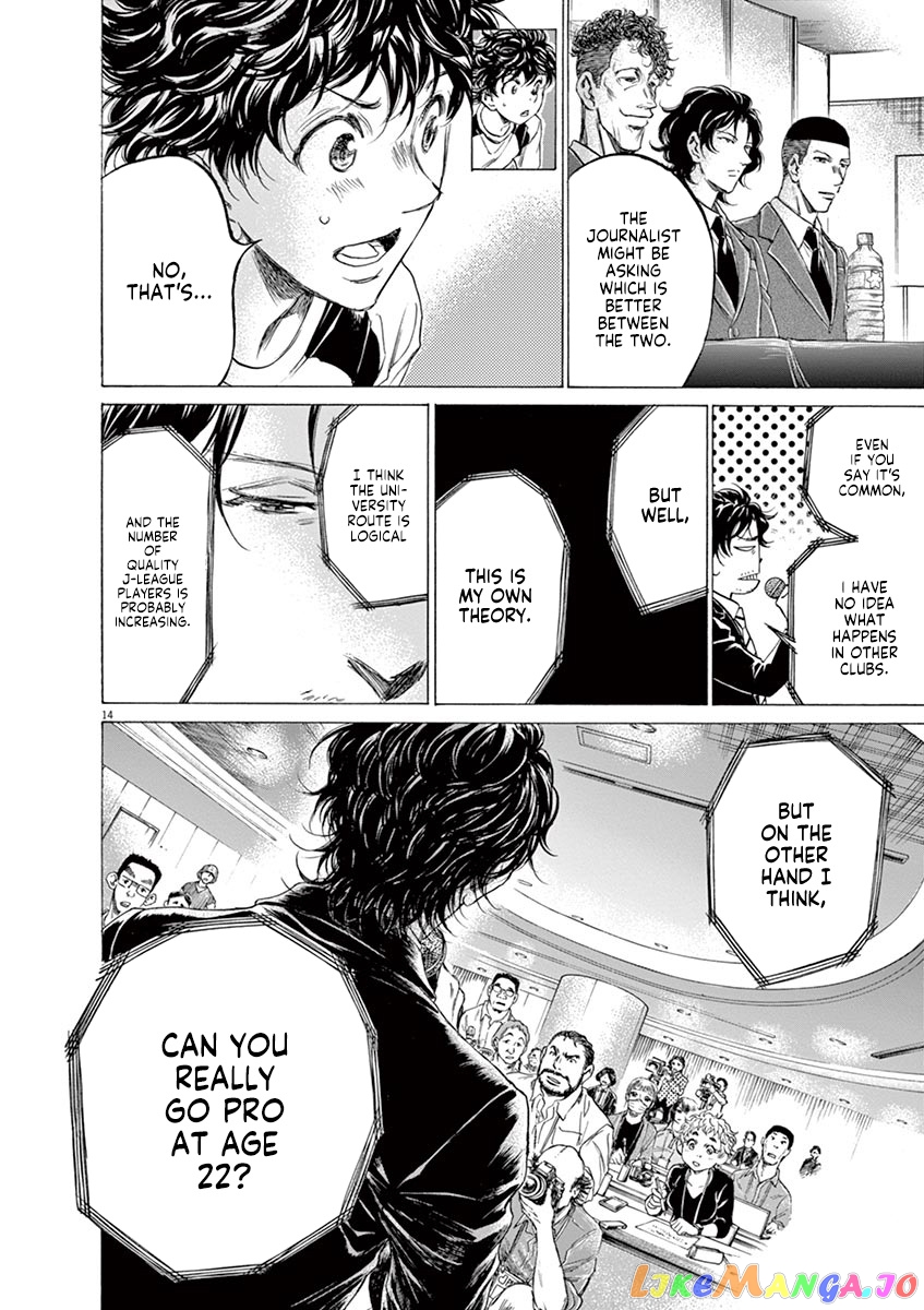 Ao Ashi, Chapter 173 image 15